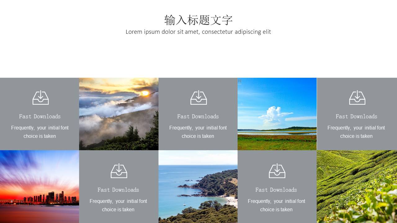 旅游画册 (52).pptx